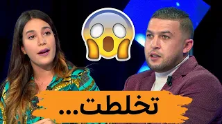 مشادات كلامية حول حرية المرأة بين طاقم راينا شو!