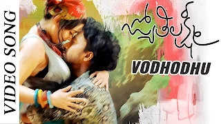 Jyothi Lakshmi - Vodhodhu  Full Video Song - charmme Kaur, Puri Jagannadh | Puri Sangeet