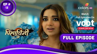 Pishachini | पिशाचिनी | Episode 12 | 23 August 2022