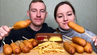 МУКБАНГ КОРН ДОГИ КАРТОШКА ФРИ СОСИСКИ ответы на вопросы MUKBANG CORN DOGS SAUSAGES FRENCH FRIES