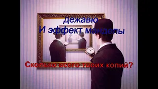 Ты уже не находишься в той реальности с 2012 года