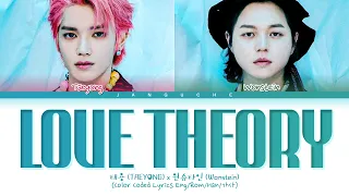 태용 (TAEYONG) X 원슈타인 (Wonstein) - "Love Theory" (Color Coded Lyrics Eng/Rom/Han/가사)