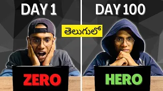 FASTEST Way to Learn Coding(for FREE) and ACTUALLY Get a Job | తెలుగు