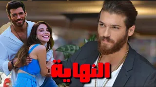 توقيف مسلسل السيد الخطأ وهكذا كان رد جان يمان .وشماتة كبيرة من فانز انت اطرق بابي و العرب لهذا السبب