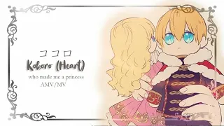 [MMV] Suddenly I Became a Princess | Who Made Me a Princess "Kokoro" Claude×Athy's Voice Sub Indo