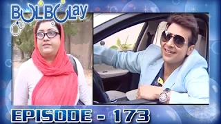 Bulbulay Ep 173 - ARY Digital Drama