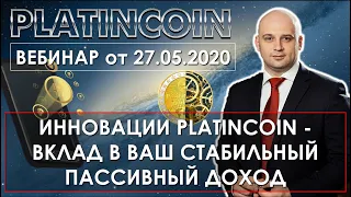 🎯 Platincoin. Платинкоин. Инновации Платинкоин - вклад в ваш стабильный пассивный доход