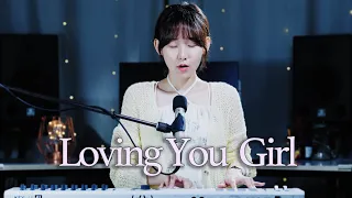 Peder Elias - Loving You Girl ft. Hkeem (Cover by SeoRyoung 박서령)