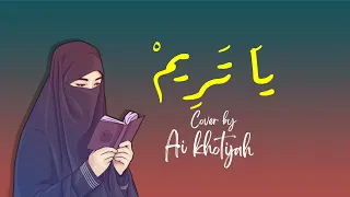 YA TARIM يَا تَرِيمْ  - AI KHODIJAH  [  1 JAM  ] Lirik Arab+Indo