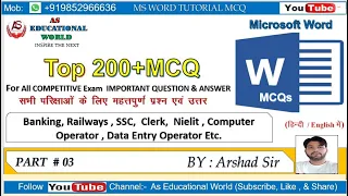 MS WORD MCQ PART 3 I MS WORD QUESTION & ANSWER I MS WORD OBJECTIVE I MS OFFICE I #aseducationalworld