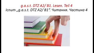 Іспит з німецької мови gast DTZ, telc, ÖIF A2/B1, читання (Lesen), частина 4 (Teil 4), завдання