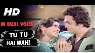 Tu Hai Wahi (Half Cover) | By Shivansh Jaitly | Kishore Kumar, Asha Bhosle #ashabhosle #kishorekumar