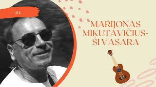 Marijonas Mikutavičius - Ši vasara//Grok kartu