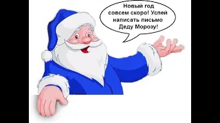 СКАЗКА ПОД НОВЫЙ ГОД В ДЕТСКОМ САДУ  ДЕКАБРЬ 2022 ПОДГОТОВИТЕЛЬНАЯ ГРУППА   2022 2023