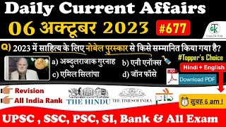 6 October 2023 Current Affairs | Daily Current Affairs | Static GK | Current News | Crazy GkTrick