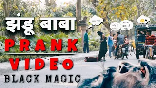 Black Magic Prank Gone Wrong काला जादू Prank 😳😳 KDS FILMS | Hypnotize Prank | KD SAHNI KD's