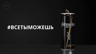 Помни об ипотеке #всетыможешь