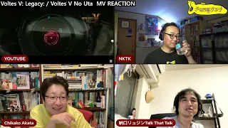 ボルテスVの実写版が半端ない！[ Voltes V: Legacy: Voltes V No Uta ] MV REACTION 夜のゲーム菩薩（밤의 게임 보살)