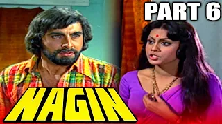 Nagin (1976) Part 6 Superhit Horror Movie | Sunil Dutt, Reena Roy, Jeetendra, Mumtaz, Rekha