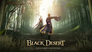 Black Desert. Шай. Осада 2 узел. BlackScorpions 3. (19.02.2023) Часть 1