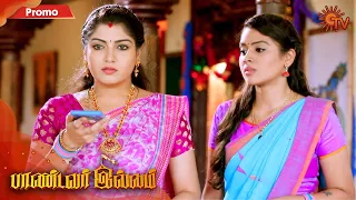 Pandavar Illam - Promo | 05 Oct 2020 | Sun TV Serial | Tamil Serial