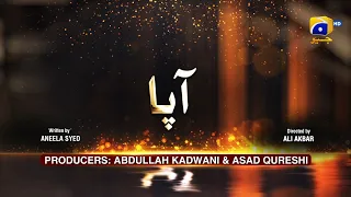 Dikhawa Season 3 - Appa - Kanwal Khan - Raeed Muhammad Alam - Erum Akhtar - HAR PAL GEO