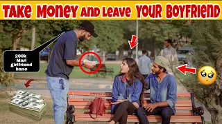 Leave Your Boyfriend For Money Prank | Pranks In Pakistan | Humanitarians Nano