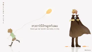 [แปลไทย] "Drawing days" Reborn OP1