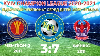 KCL 2020-2021 Чемпіон-2 - Фенікс 3:7 2011