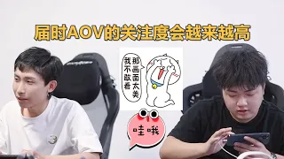 小愺解说：王者与AOV即将迎来大融合，梦泪未雨绸缪，纳克罗斯闪耀世界舞台