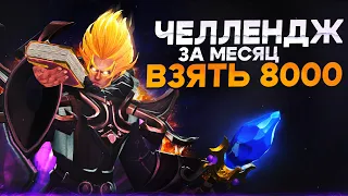 🔥 с РАНГА рекрут ДО ранга Титан | ДОТА 2 СТРИМ | ПРЯМОЙ ЭФИР | Dota 2 ПАТЧ 7.35