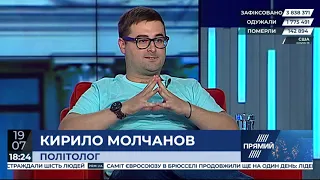 "Великий марафон" на Прямому від 19 липня 2020 року