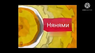 Карусель анонс нянями