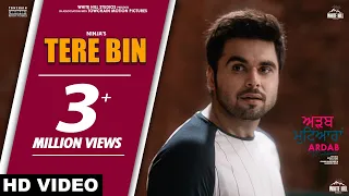 NINJA : Tere Bin (Full Song) | Goldboy | Sonam Bajwa | Mehreen | Ajay | Ardab Mutiyaran | 18th Oct