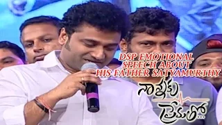 DSP Emotional Speech About His Father Satyamurthy || Nannaku Prematho Audio Launch