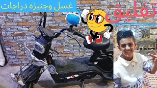 حلال حمودي بايسكل دراجه شحن دراجه قجمه لعيون المتابعين🥰🛵🛺🚲