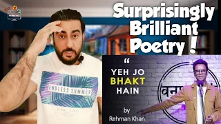 Yeh Jo Bhakt Hai | Nazm by Rehman Khan | Honest Reaction | FABMatics