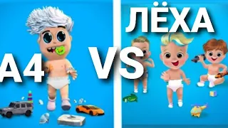 A4 [Kids] vs Лёха Маисак [Kids] ПАРОДИЯ|на Влада А4