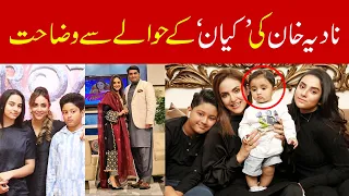 Nadia Khan’s explanation regarding ‘Kian’ | 9 News HD