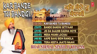 KAR BANDE TU BANDGI - BHAI NIRMAL SINGH JI KHALSA || PUNJABI DEVOTIONAL || AUDIO JUKEBOX ||