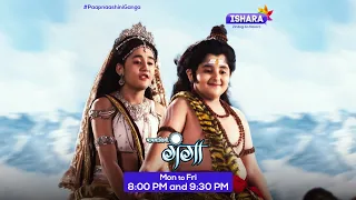 Paapnaashini Ganga | Pita Ke Praan | Hindi TV Serial | Ishara TV