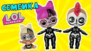 FAMILY LOL SKELETONS Dolls LOL Surprise OOAK and Cartoon