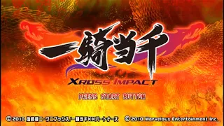 Ikki Tousen / Ikkitousen: Xross Impact - [ Playstation Portable ] - Intro & Gameplay