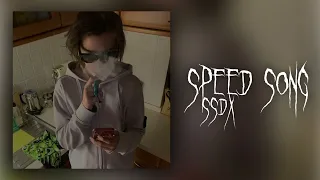 uglystephan ярость (speed song)