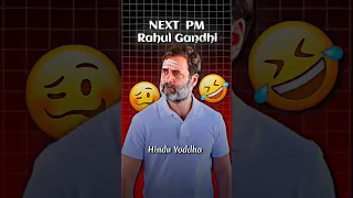 rahul gandhi 🤣 wait for end 😎 #modi #bjp #rahulgandhi #congress #status #shorts