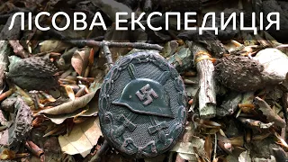 Коп по війні 2020. Знахідки всіх війн у лісі / Коп по войне 2020 Находки всех войн в лесу