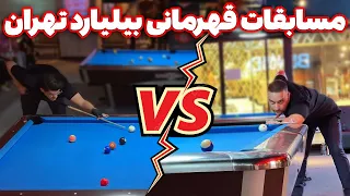 Billiard Championship pool 8 ball  2023  بازی در جدول اصلی  نهمین دوره مسابقات بیلیارد قهرمانی تهران