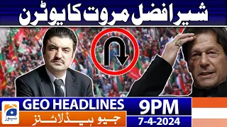 Geo News Headlines 9 PM - Sher Afzal Marwat's U-Turn | 7th April 2024