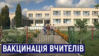 В Курненській громаді на Житомирщині – найнижчий показник вакцинації від COVID-19 серед вчителів