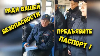 Показательный рейд со СМИ в электричке 🤦‍♂️Юрист защитил человека